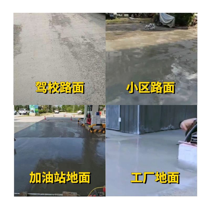 美溪老旧道路翻新快速解决方案