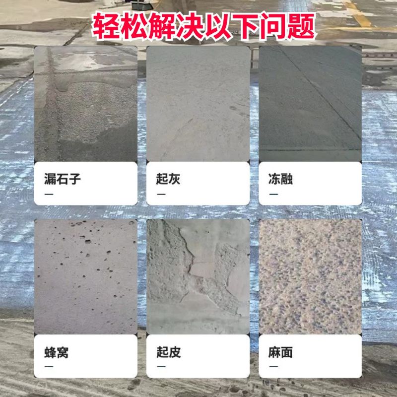 美溪低碳市政修补材料简单快速修补道路恢复交通